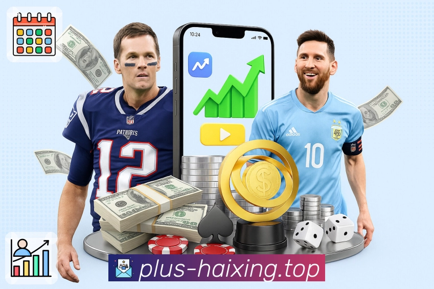 <strong>海星体育</strong>App 同步下载二维码