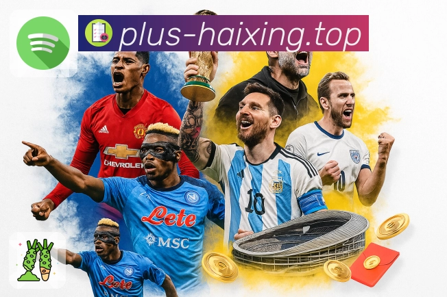 <strong>海星体育</strong>App 同步示例图