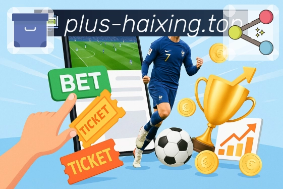 海星体育 精彩赛事